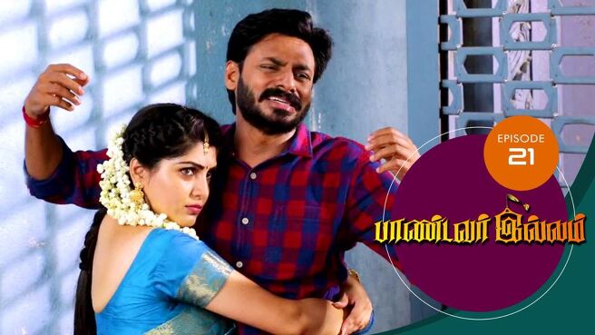 Pandavar Illam season 1 episode 21 on Sun NXT