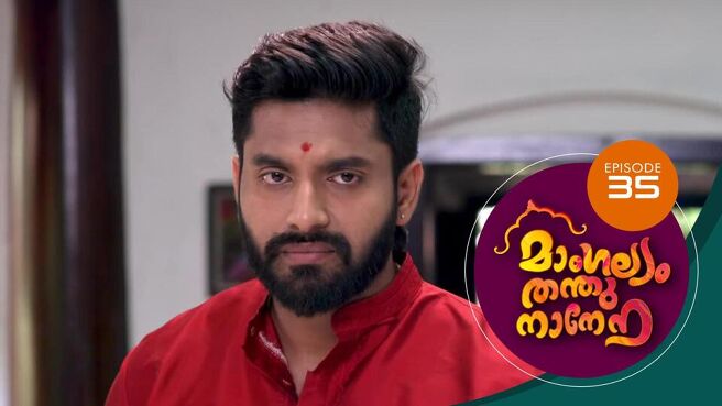 Mangalyam Thanthunanena season 1 episode 35 on Sun NXT