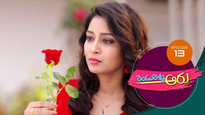 Rendu Rellu Aaru season 1 episode 13 on Sun NXT