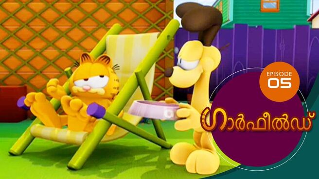The Garfield Show - Season 2 season 1 episode 5 on SunNXT