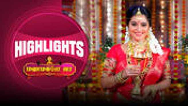 Manamagale - Highlights season 1 episode 2 on Sun NXT