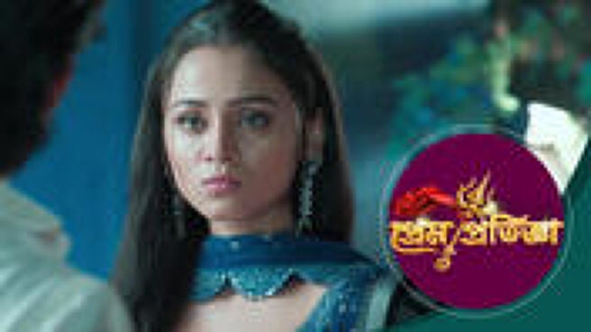 Prem Protigya season 1 episode 17 on Sun NXT
