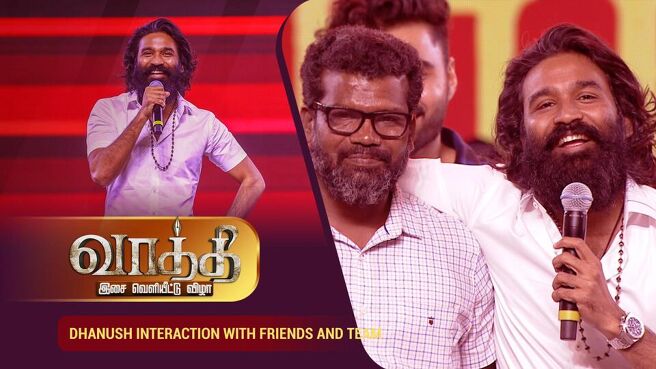Vaathi Audio Launch season 1 episode 3 on Sun NXT