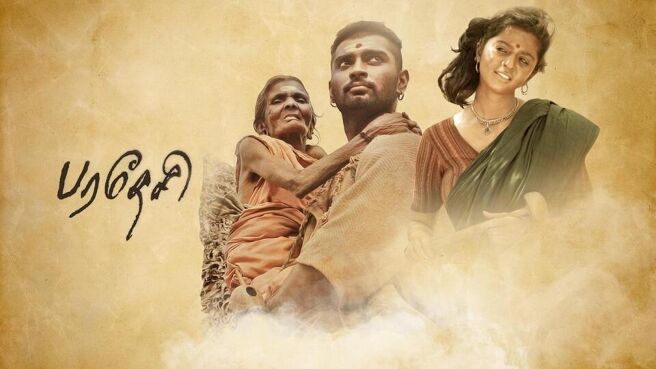 Paradesi on Sun NXT