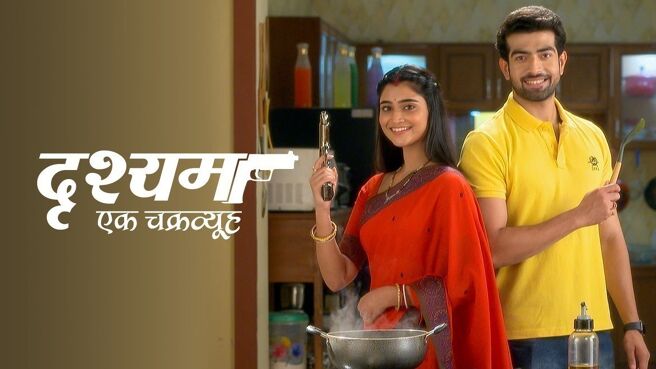 Drishyam - Ek Chakravyuh on Zee5