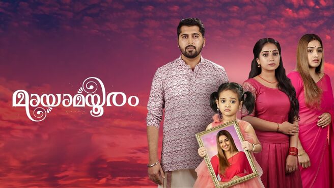 Mayamayooram on Zee5