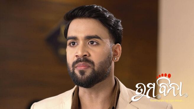 Tuma Bina season 1 episode 3 on Zee5