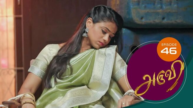 Aruvi season 1 episode 46 on Sun NXT