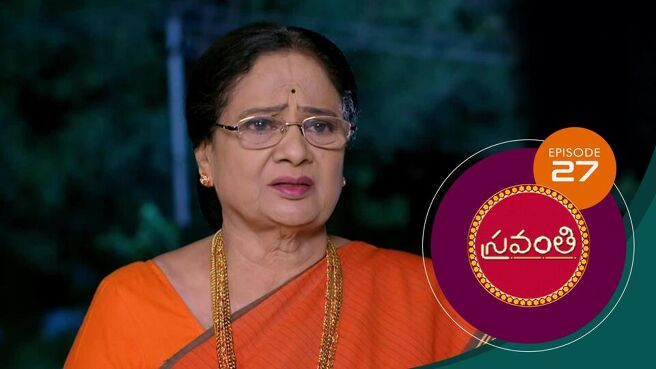 Sravanthi season 1 episode 27 on Sun NXT