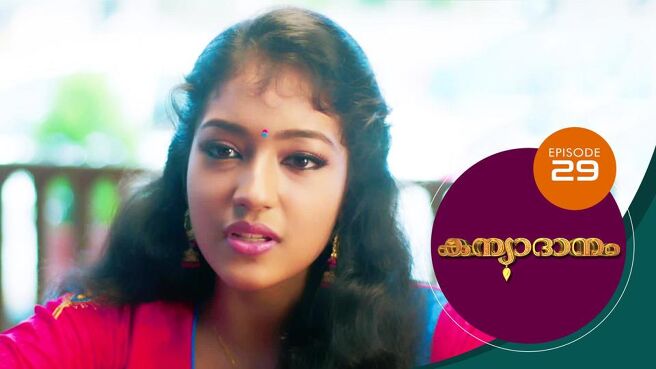 Kanyadanam season 1 episode 29 on Sun NXT