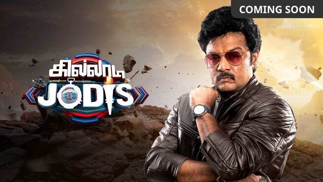 Khiladi Jodies
