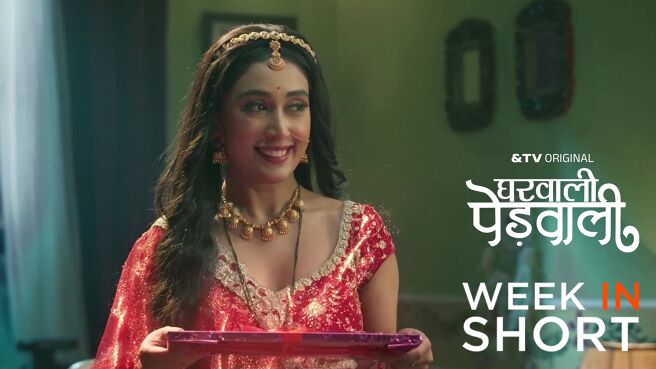Gharwali Pedwali season 1 episode 30 on Zee5