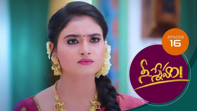 Nee Sneham season 1 episode 16 on Sun NXT