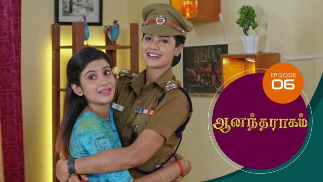 Anandha Ragam season 1 episode 6 on SunNXT