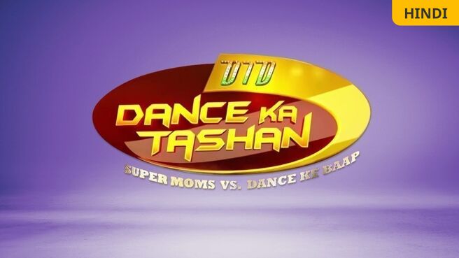 DID Dance Ka Tashan on Zee5