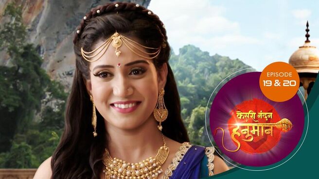 Kesari Nandan Hanuman season 1 episode 0 on Sun NXT