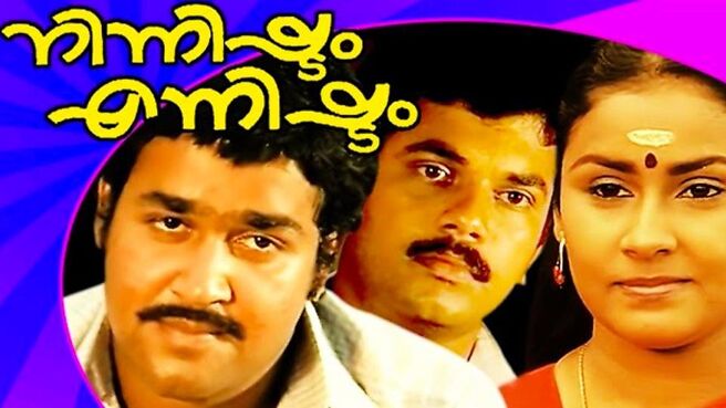 Ninnishtam Ennishtam on Sun NXT