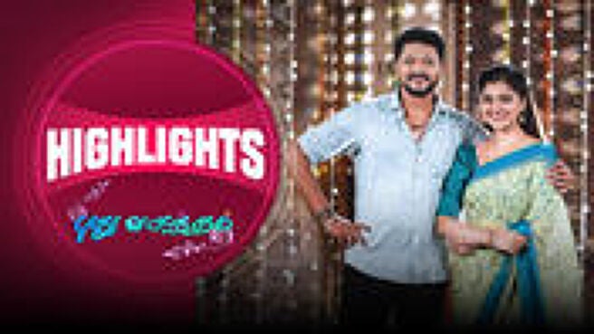 Pudhu Vasantham - Highlights season 1 episode 2 on Sun NXT