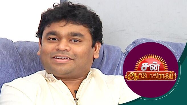 Sun Autograph season 1 episode 35 on Sun NXT