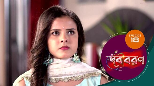 Debi Boron season 1 episode 18 on Sun NXT