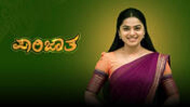 Parijatha season 1 episode 20 on Sun NXT