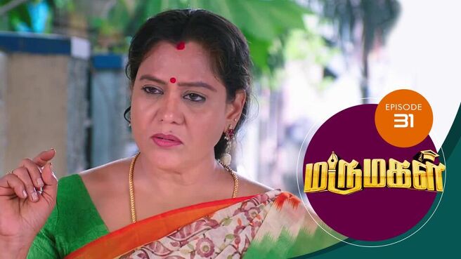 Marumagal season 1 episode 31 on Sun NXT