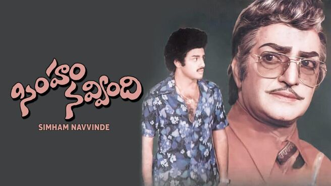 Simham Navvinde on Sun NXT