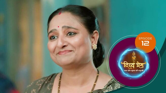 Divya Prem season 1 episode 12 on Sun NXT