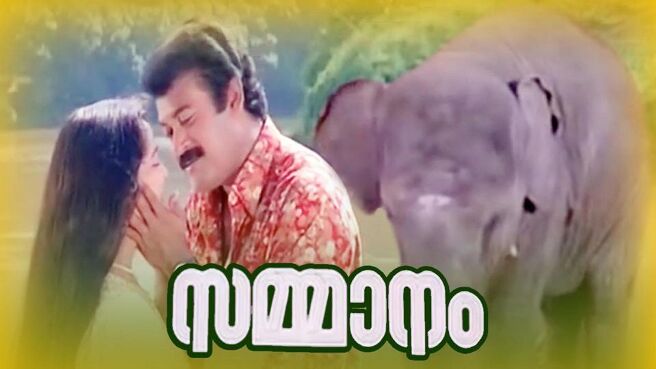 Sammanam on Sun NXT