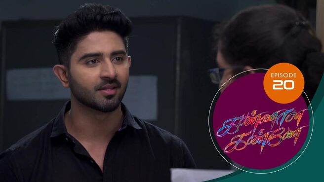 Kannana Kanne season 1 episode 20 on Sun NXT