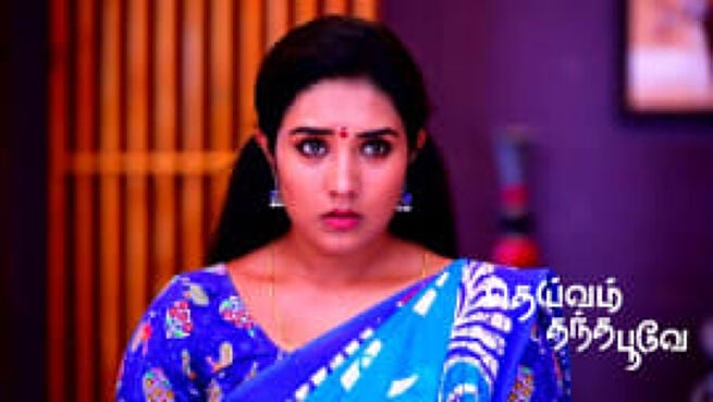 Deivam Thantha Poove season 1 episode 465 on Zee5