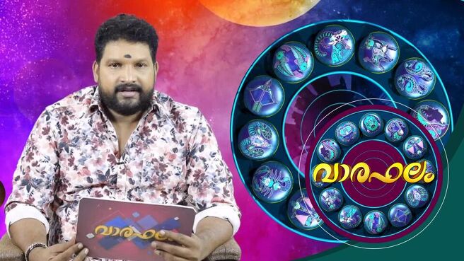 Vaaraphalam season 1 episode 7 on Sun NXT