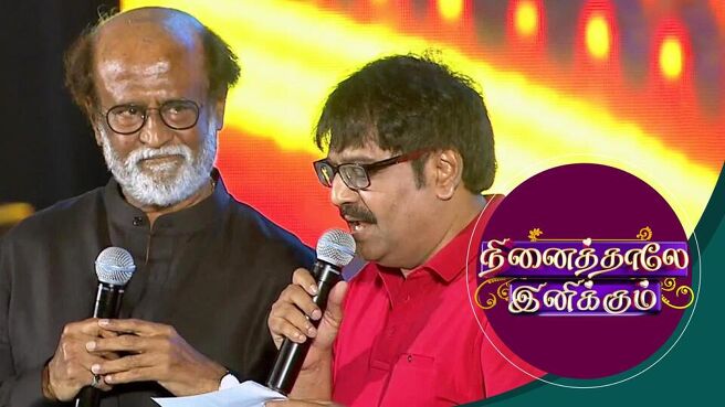 Ninaithale Inikkum season 1 episode 6 on Sun NXT