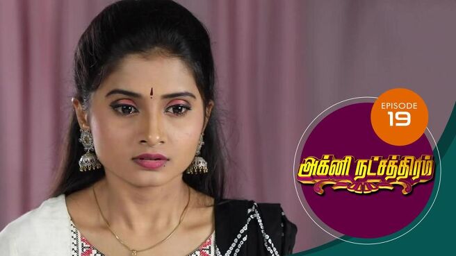Agni Natchathiram season 1 episode 19 on Sun NXT