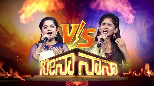 Sa Re Ga Ma Pa LiL Champs Season 16 season 1 episode 20 on Zee5