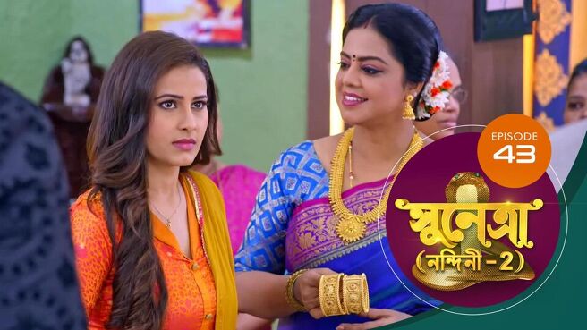 Sunetra season 1 episode 43 on Sun NXT