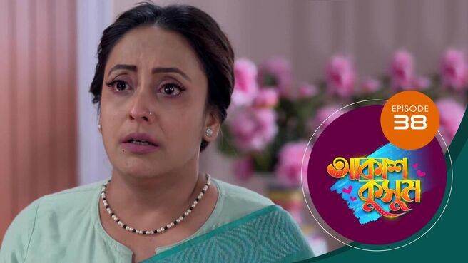 Akash Kusum season 1 episode 38 on Sun NXT