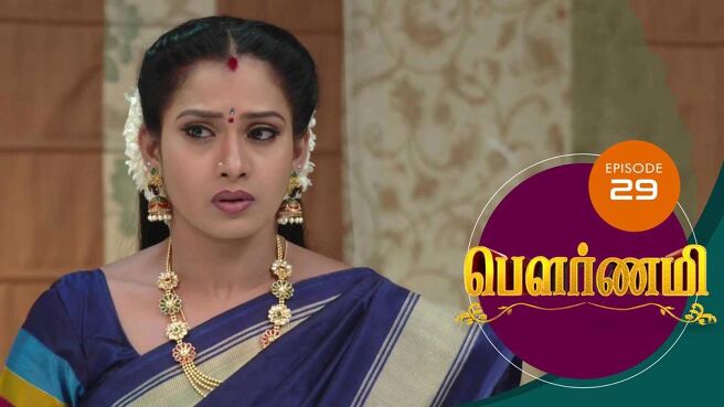 Pournami season 1 episode 30 on Sun NXT