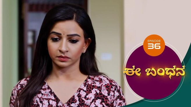 Ee Bandhana season 1 episode 36 on Sun NXT