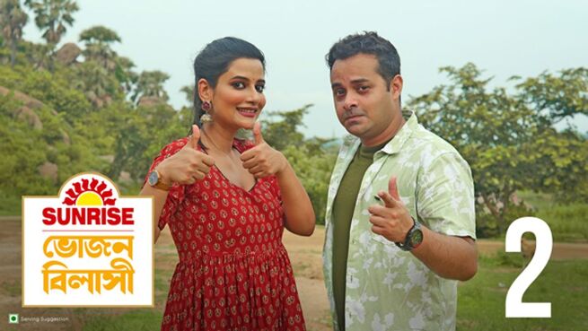 Sunrise Bhojonbilashi season 1 episode 2 on Hoichoi