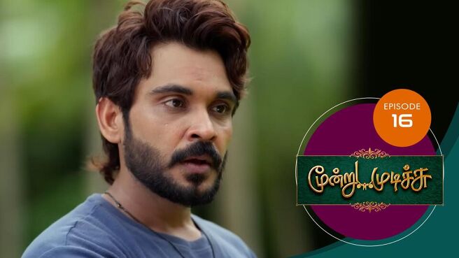Moondru Mudichu season 1 episode 16 on Sun NXT