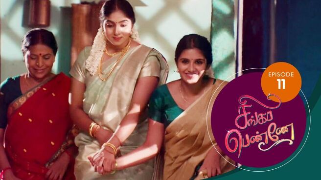 Singappenne season 1 episode 11 on SunNXT