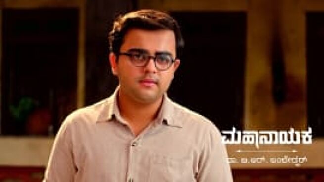 Mahanayaka Dr. B. R. Ambedkar season 1 episode 654 on Zee5