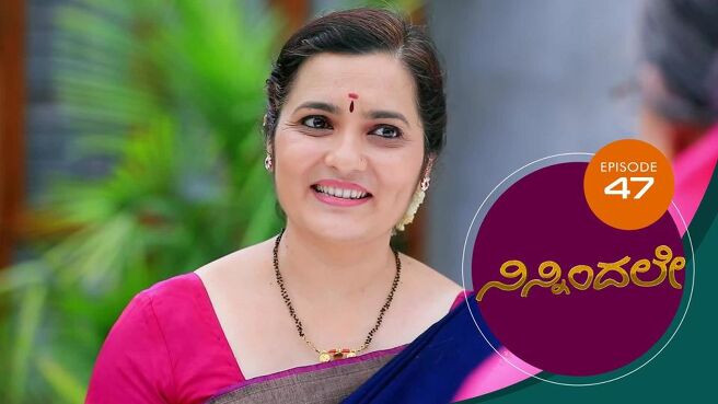 Ninnindale season 1 episode 47 on Sun NXT