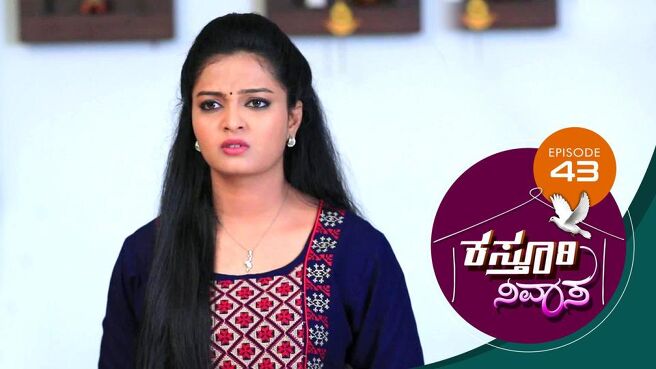 Kasthuri Nivasa season 1 episode 43 on Sun NXT