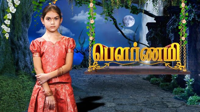 Pournami season 1 episode 7 on Sun NXT