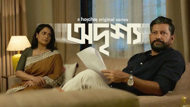 Odrisshyo. on Hoichoi