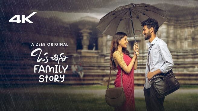 Oka Chinna Family Story on Zee5