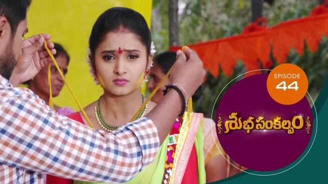 Subha Sankalpam season 1 episode 44 on Sun NXT