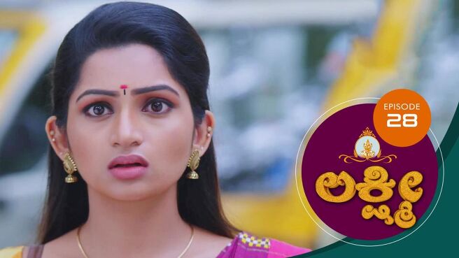 Lakshmi season 1 episode 28 on Sun NXT